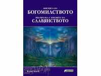 Misiunea Bogomilismul în ceea ce privește m-lea slavon