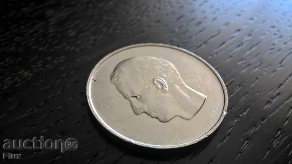 Coin - Belgium - 10 francs | 1976 with price 1.60 BGN | € 0.82