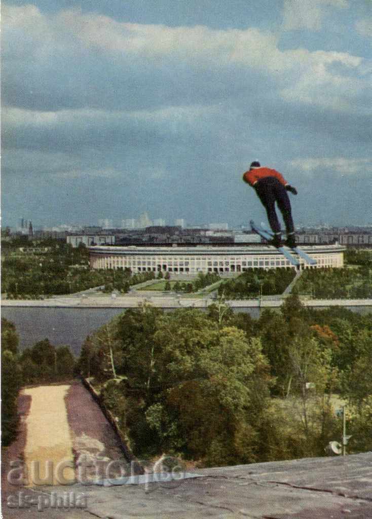 Postcard - Moscow, View to the Luzhniki Stadium