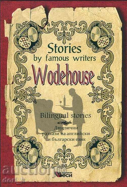 Povestiri de către scriitori celebri: Wodehouse - povești bilingve