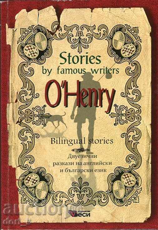 Povestiri ale unor autori celebri: O. Henry - povești bilingve