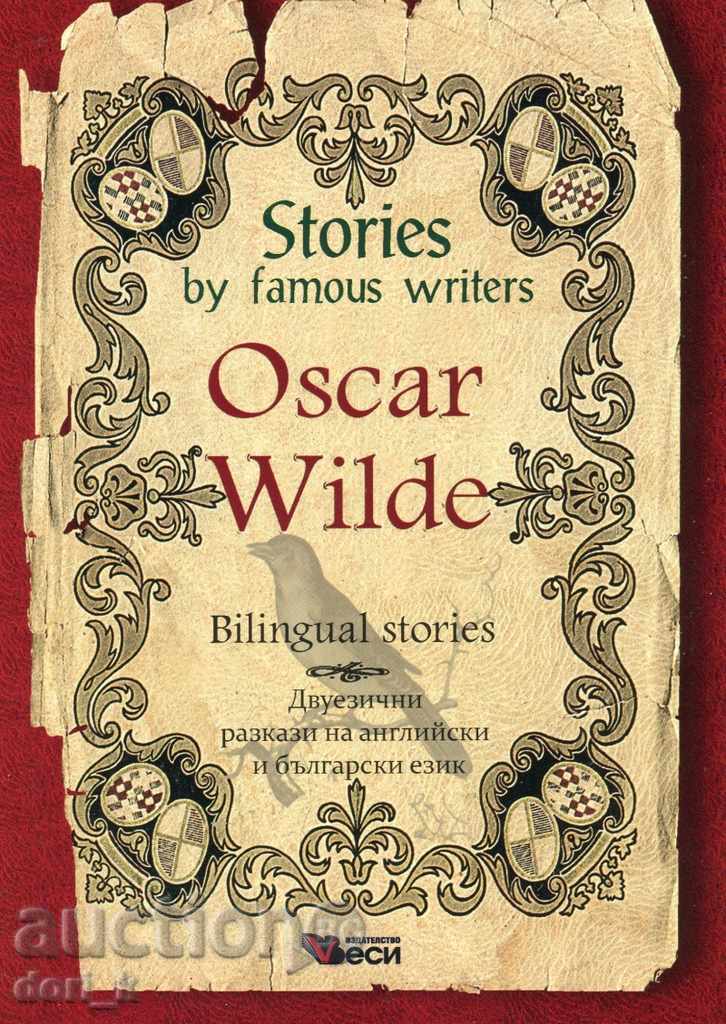 Povestiri ale unor autori celebri: Oscar Wilde - povești bilingve