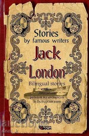 Ιστορίες από διάσημους συγγραφείς: Τζακ Λόντον - Δίγλωσση ιστορίες