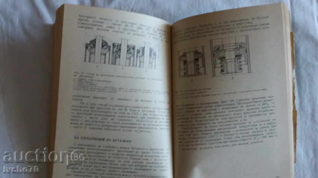 Υδραυλική ... - 5 Υδραυλική ... - 5