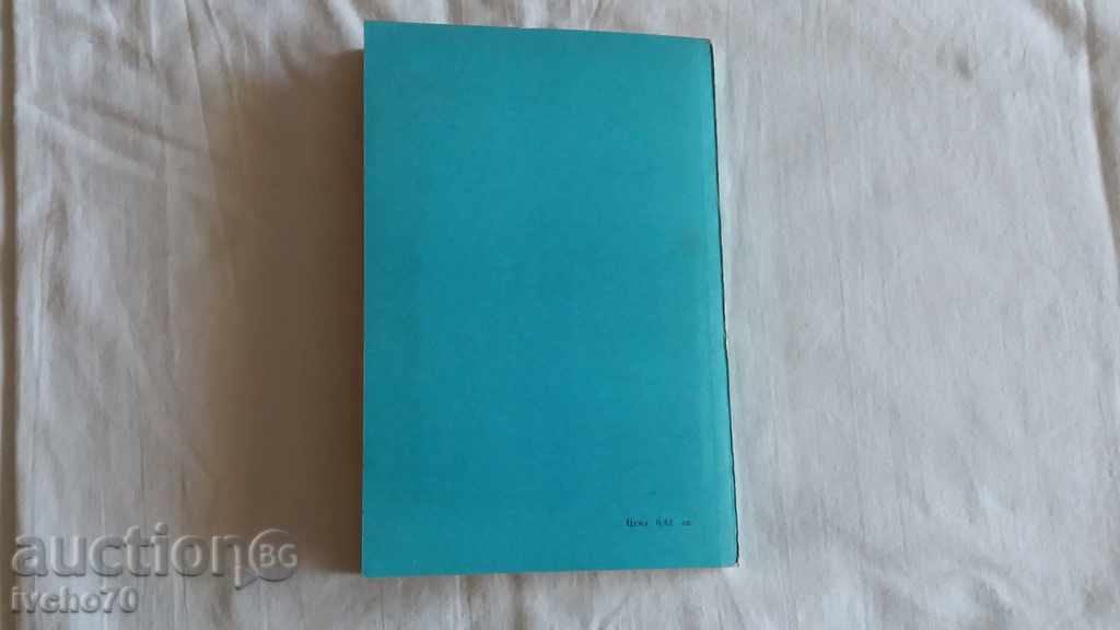 Υδραυλική ... - 6 Υδραυλική ... - 6