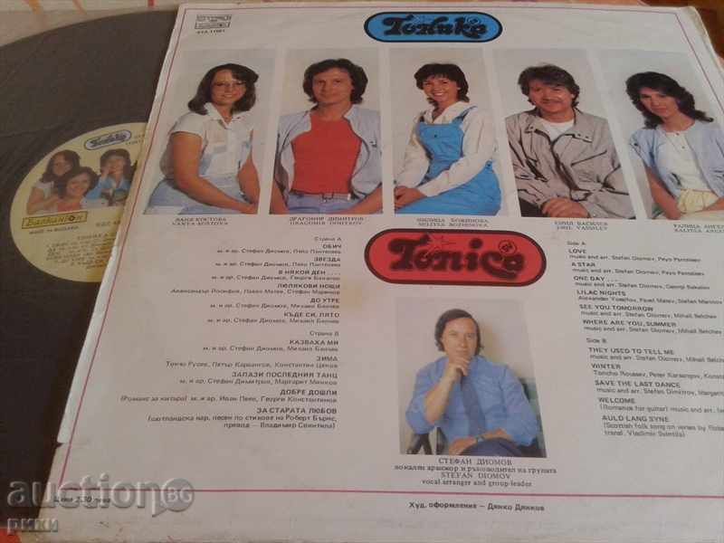 BTA 11581 - Tonica SV 3 Obich 1984 with price 9.00 BGN | € 4.60