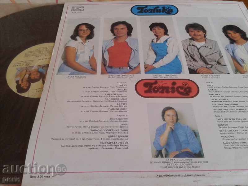 BTA 11581 - Tonica SV 3 Obich 1984 με τιμή 20.00 BGN | € 10.23 BTA 11581 - Tonica SV 3 Obich 1984 με τιμή 20.00 BGN | € 10.23