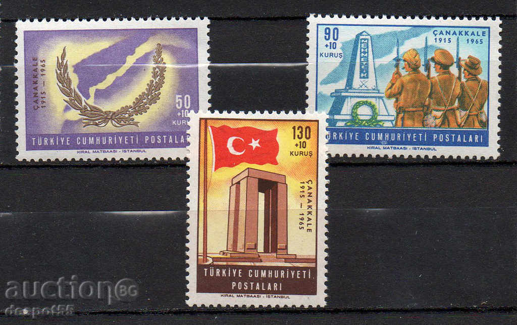 1965 Τουρκία. 50ή επέτειος της Μάχης των Δαρδανελίων.