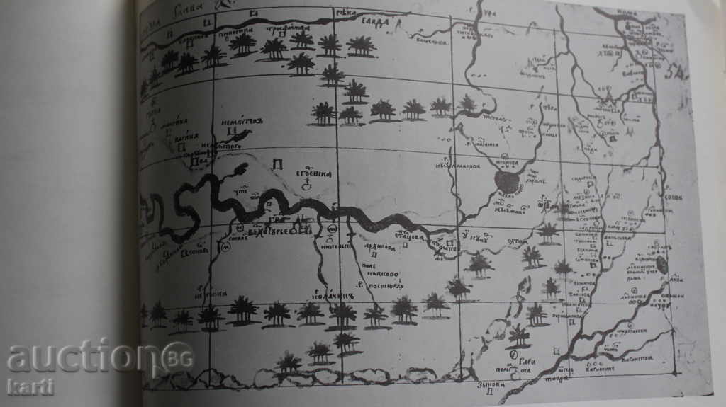 Παράδοση Άτλας της Σιβηρίας από Συμεών Remezov - φαξ Παράδοση Άτλας της Σιβηρίας από Συμεών Remezov - φαξ