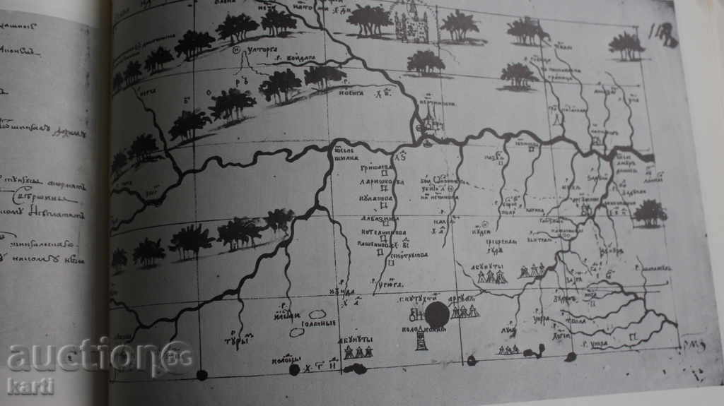 Άτλας της Σιβηρίας από Συμεών Remezov - φαξ - 5 Άτλας της Σιβηρίας από Συμεών Remezov - φαξ - 5