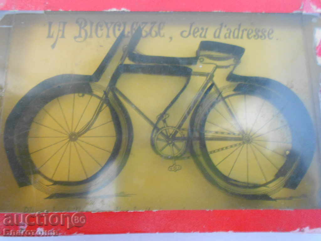 Παράδοση παλιό παιχνίδι Παράδοση παλιό παιχνίδι