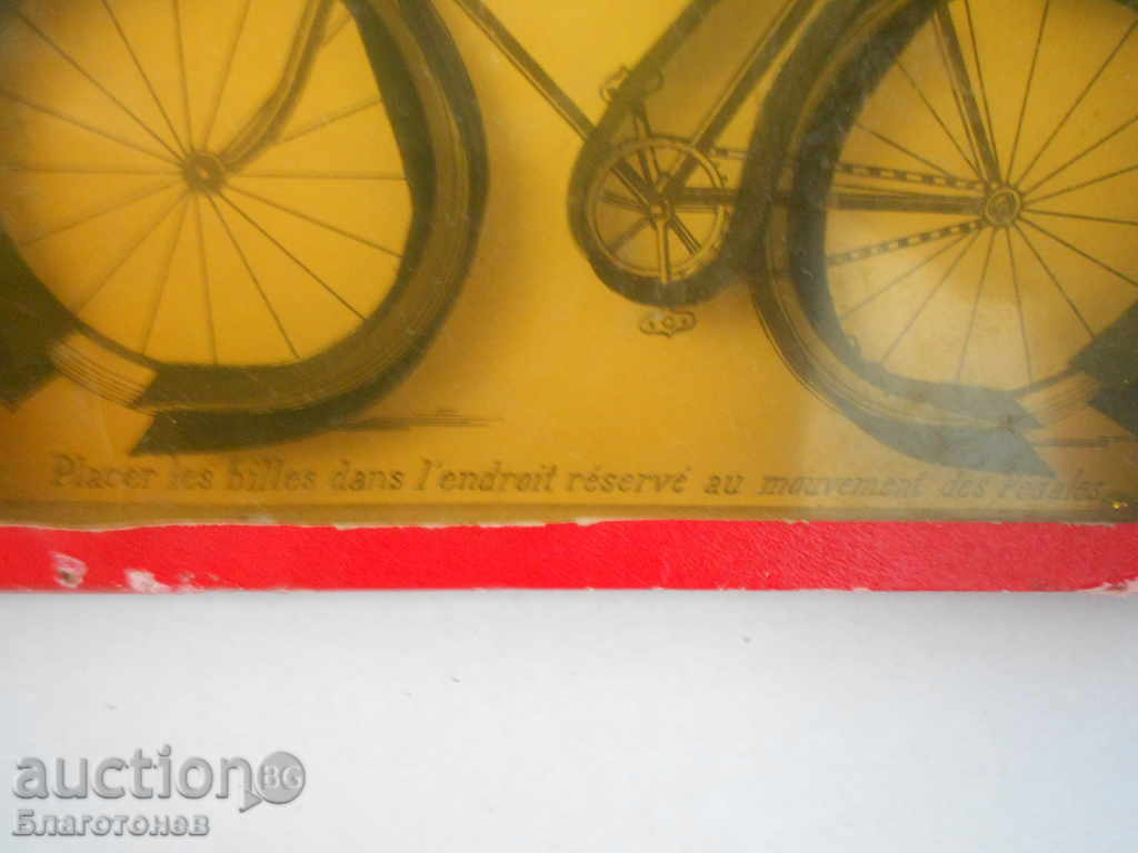 παλιό παιχνίδι - 5 παλιό παιχνίδι - 5