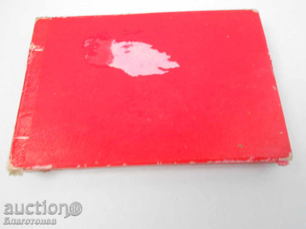 παλιό παιχνίδι - 6 παλιό παιχνίδι - 6