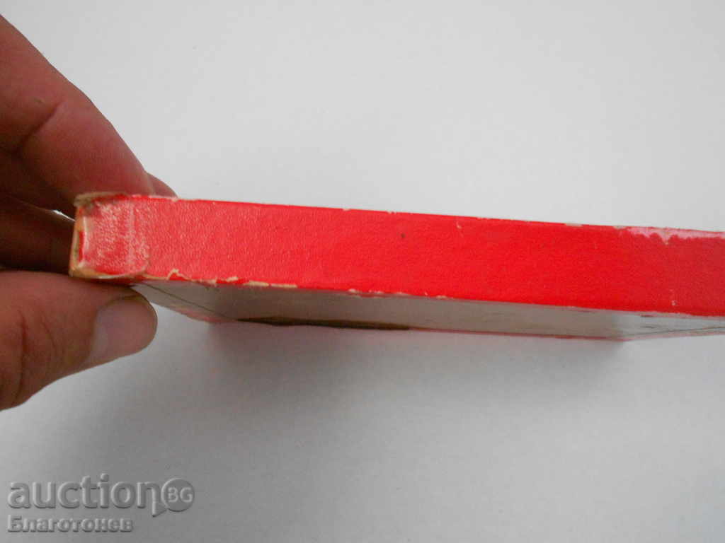 παλιό παιχνίδι - 7 παλιό παιχνίδι - 7