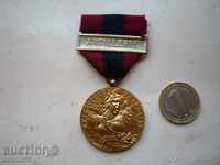 Medalie FRANȚA 4