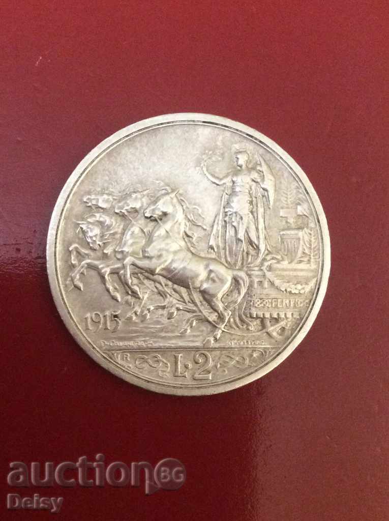 Ιταλία 2 λίρες το 1915.