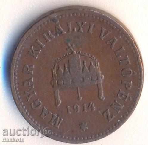 Hungary 2 fillets 1914 year with price 2.50 BGN | € 1.28