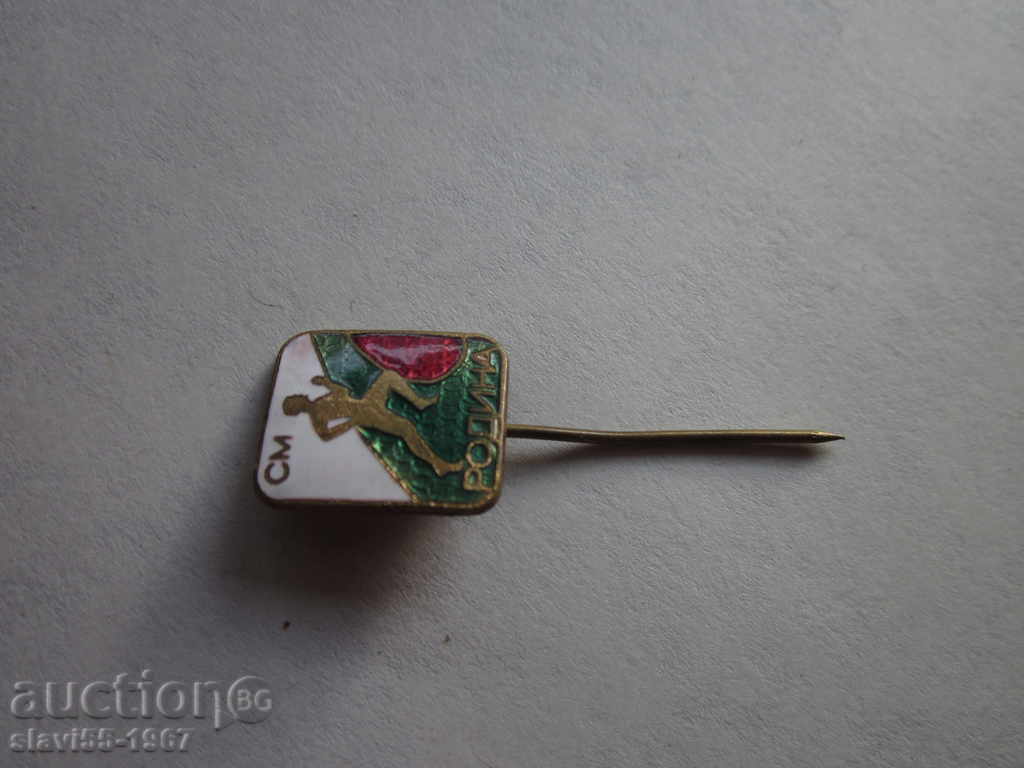 Auction  STAR EMAILED SLEEP SM RODINA !!!