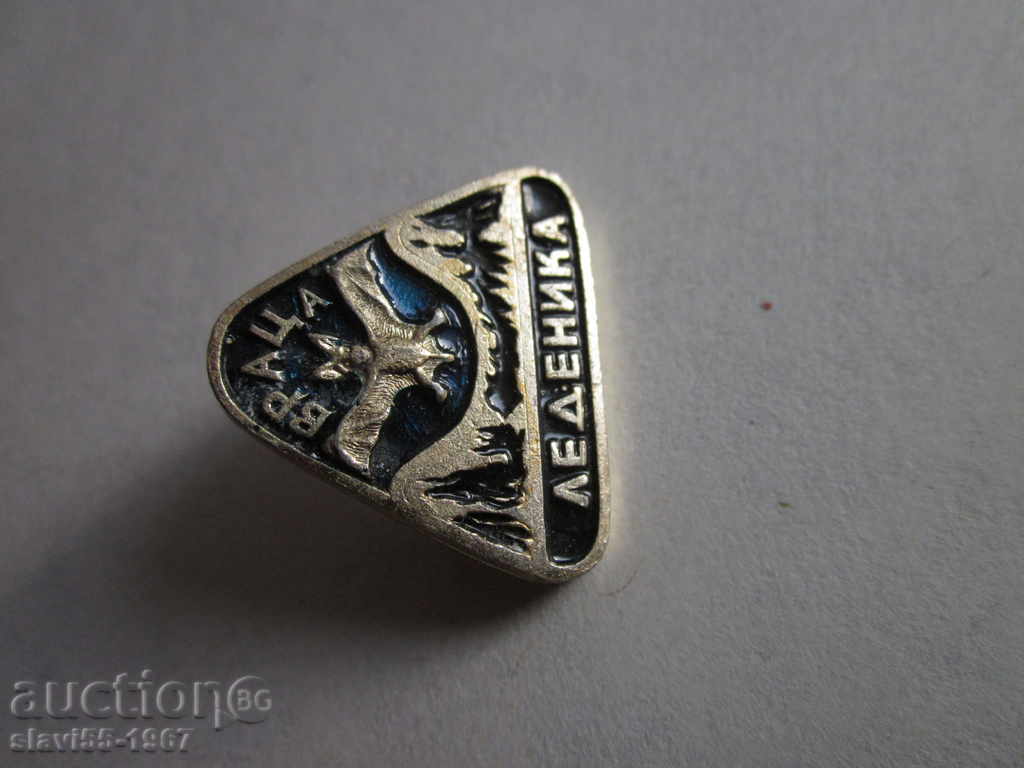 Auction ZADCHKA LEDENIKA !!! Auction ZADCHKA LEDENIKA !!!