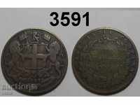 Индия ¼ анна 1857 рядка монета