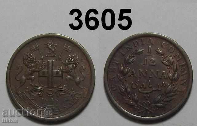India 1/12 Anniversary 1848 AUNC Great Coin