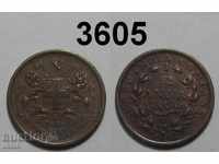 India 1/12 anna 1848 AUNC mare de monede