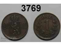 Норвегия 1 оре 1876 XF+ рядка монета