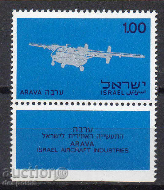 1970. Israel. industria aviatiei israeliene.