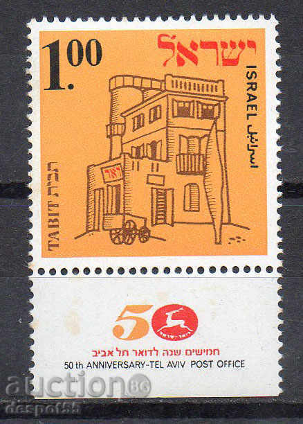 1970. Israel. 50 years of mail in Tel Aviv.
