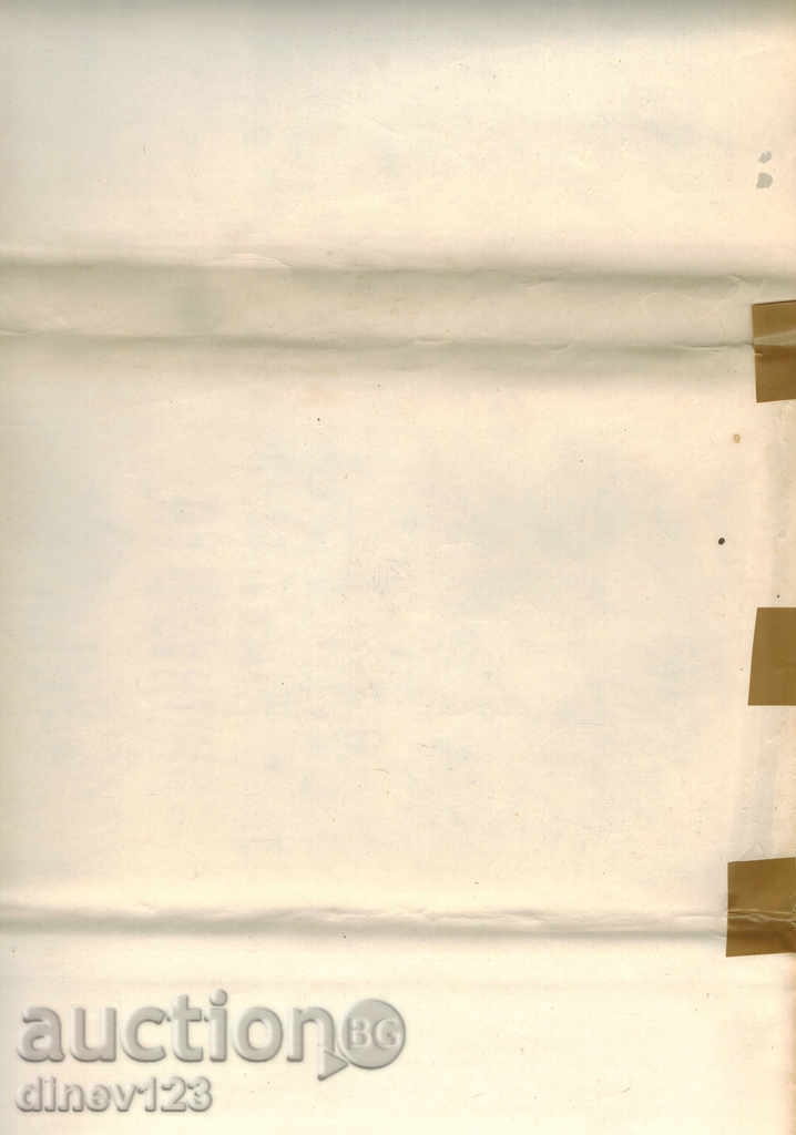 Măreția FRANCE - Robert Merle cu preț 5.50 BGN | € 2.81 Măreția FRANCE - Robert Merle cu preț 5.50 BGN | € 2.81