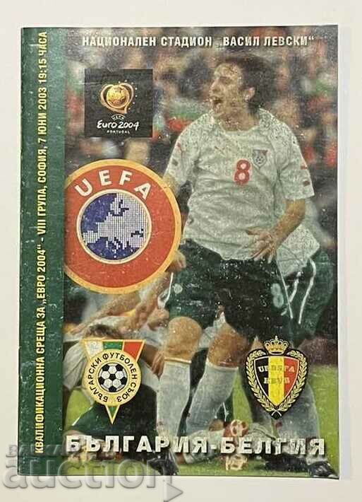 Football program Bulgaria-Belgium 2003