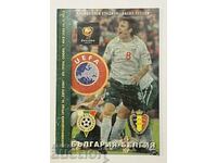 Football program Bulgaria-Belgium 2003