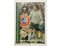 Πρόγραμμα ποδοσφαίρου Βουλγαρία-Βέλγιο 2003