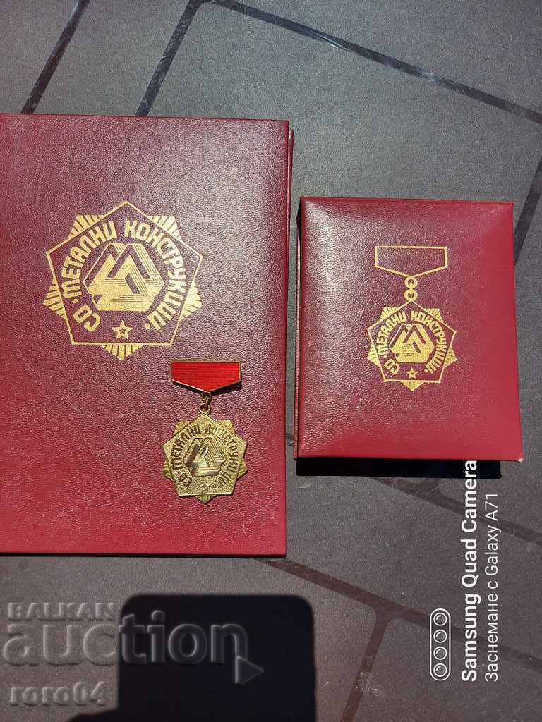 HONOR A SIGN - GOLD - 7 HONOR A SIGN - GOLD - 7