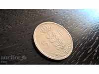 Coin - Belgium - 5 francs | 1950