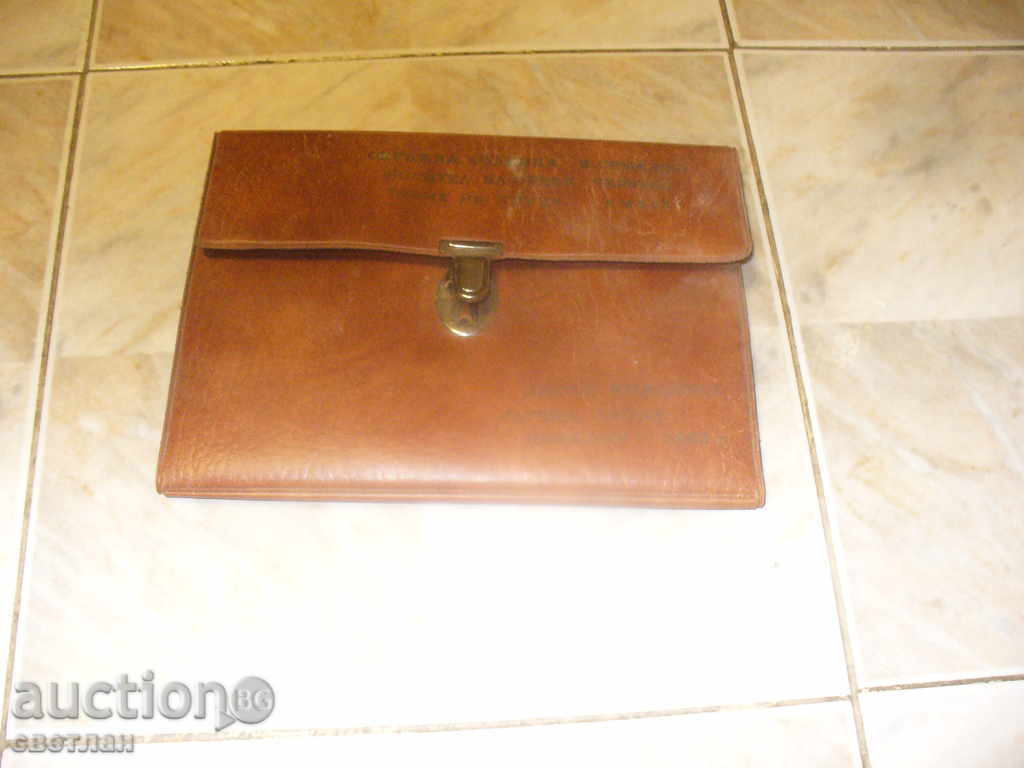 FOLDER-NEW with price 5.00 BGN | € 2.56 FOLDER-NEW with price 5.00 BGN | € 2.56