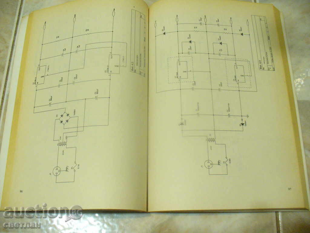 BOOK with price 10.00 BGN | € 5.11 BOOK with price 10.00 BGN | € 5.11