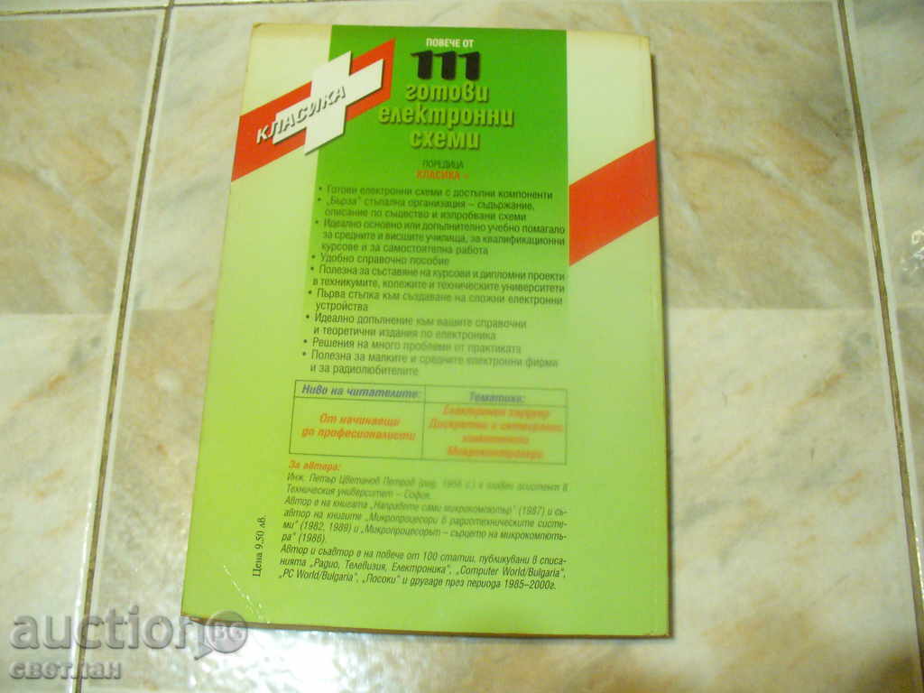 Auction BOOK Auction BOOK