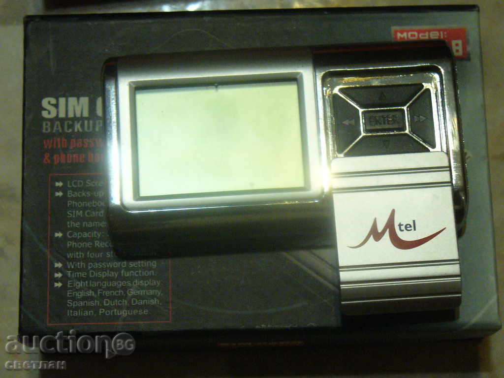 BAND dispozitiv electronic - 7 BAND dispozitiv electronic - 7