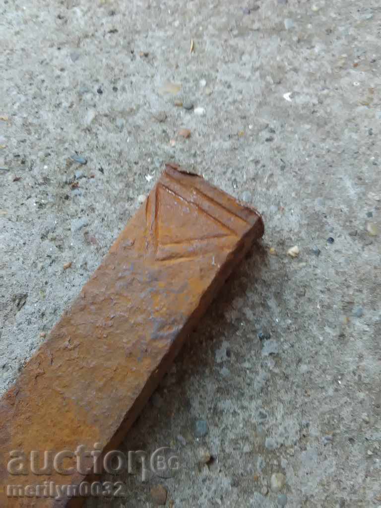 Δημοπρασία Αντίκες σφυρήλατο chiryaslo, σφυρήλατο σίδερο Δημοπρασία Αντίκες σφυρήλατο chiryaslo, σφυρήλατο σίδερο