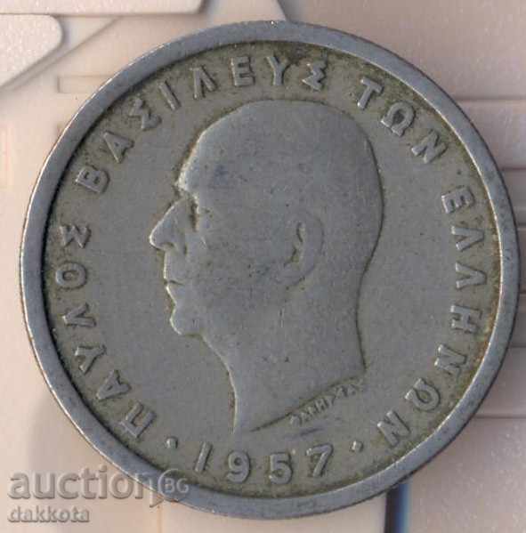 Greece 2 dramas 1957 with price 3.50 BGN | € 1.79