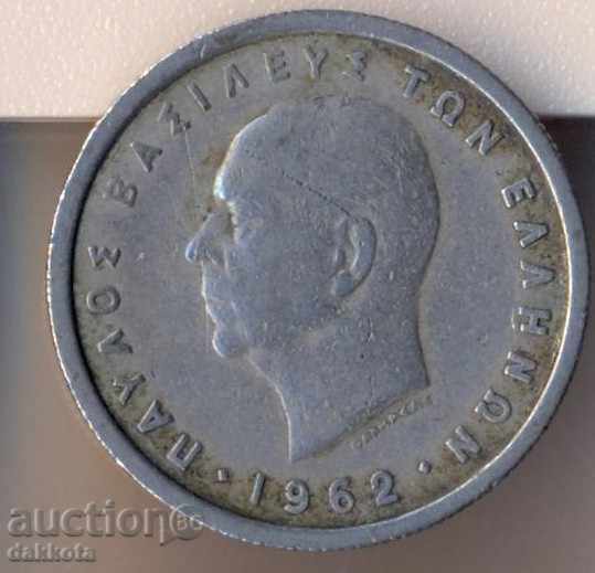 Ελλάδα 1 δραχμή 1962 με τιμή 1.50 BGN | € 0.77 Ελλάδα 1 δραχμή 1962 με τιμή 1.50 BGN | € 0.77