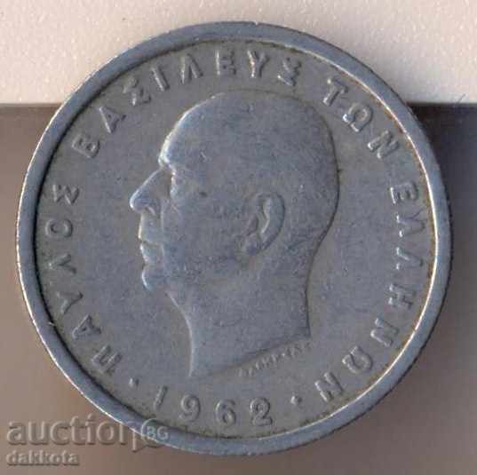 Гърция 1 драхма 1962 година с цена 1.00 лв. | € 0.51 Гърция 1 драхма 1962 година с цена 1.00 лв. | € 0.51