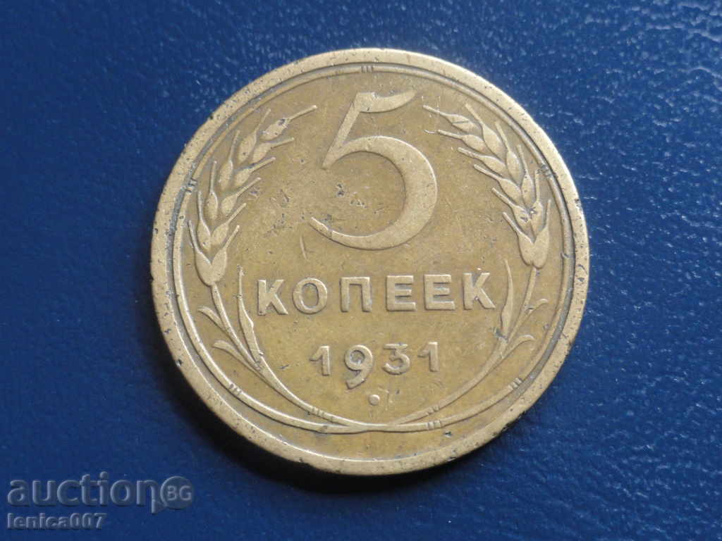 Russia (USSR) 1931 - 5 kopecks