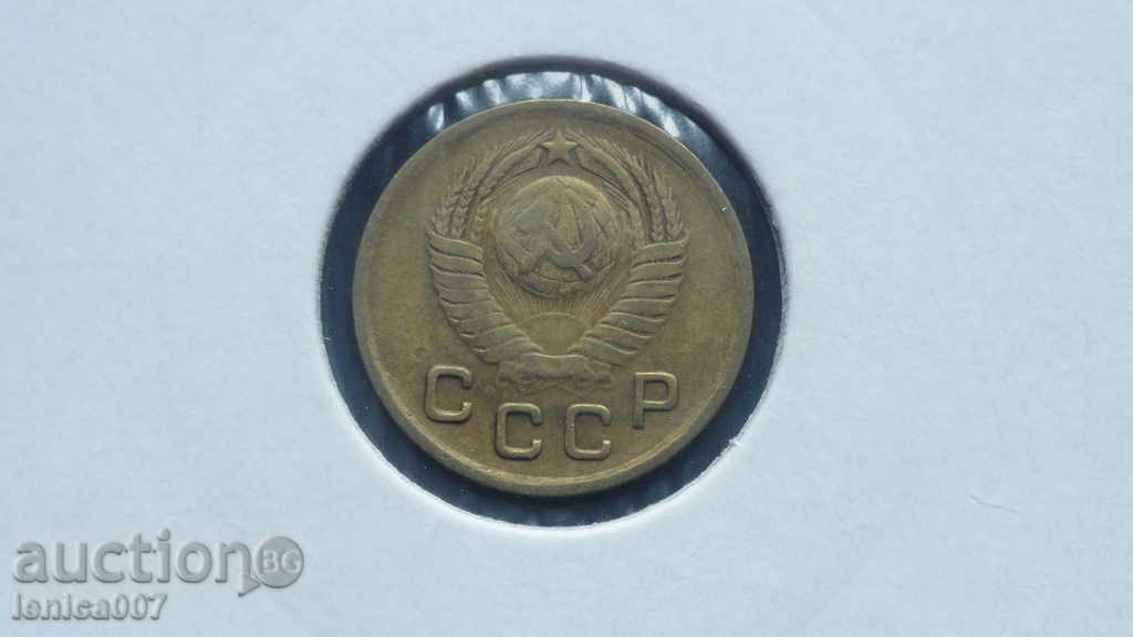 Russia (USSR) 1949 - 1 kopeck with price € 2.80 | 5.48 BGN Russia (USSR) 1949 - 1 kopeck with price € 2.80 | 5.48 BGN