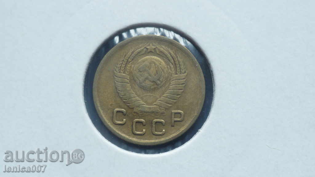 Delivery of Russia (USSR) 1949 - 1 kopeck Delivery of Russia (USSR) 1949 - 1 kopeck