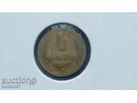 Rusia (URSS) 1949 - 1 copeic