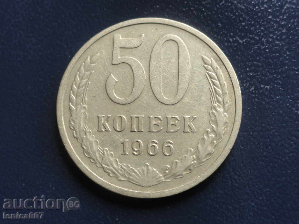 Russia (USSR) 1966 - 50 kopecks