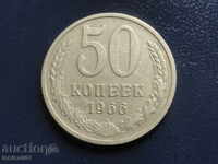 Rusia (URSS) 1966 - 50 de copeici