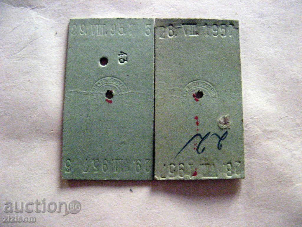 BDZ TICKET FOR QUICK TRAIN TRAIN 29.8 1957 with price 19.99 BGN | € 10.22 BDZ TICKET FOR QUICK TRAIN TRAIN 29.8 1957 with price 19.99 BGN | € 10.22